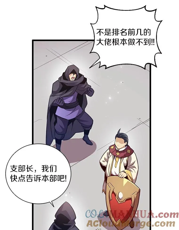 65.声东击西84