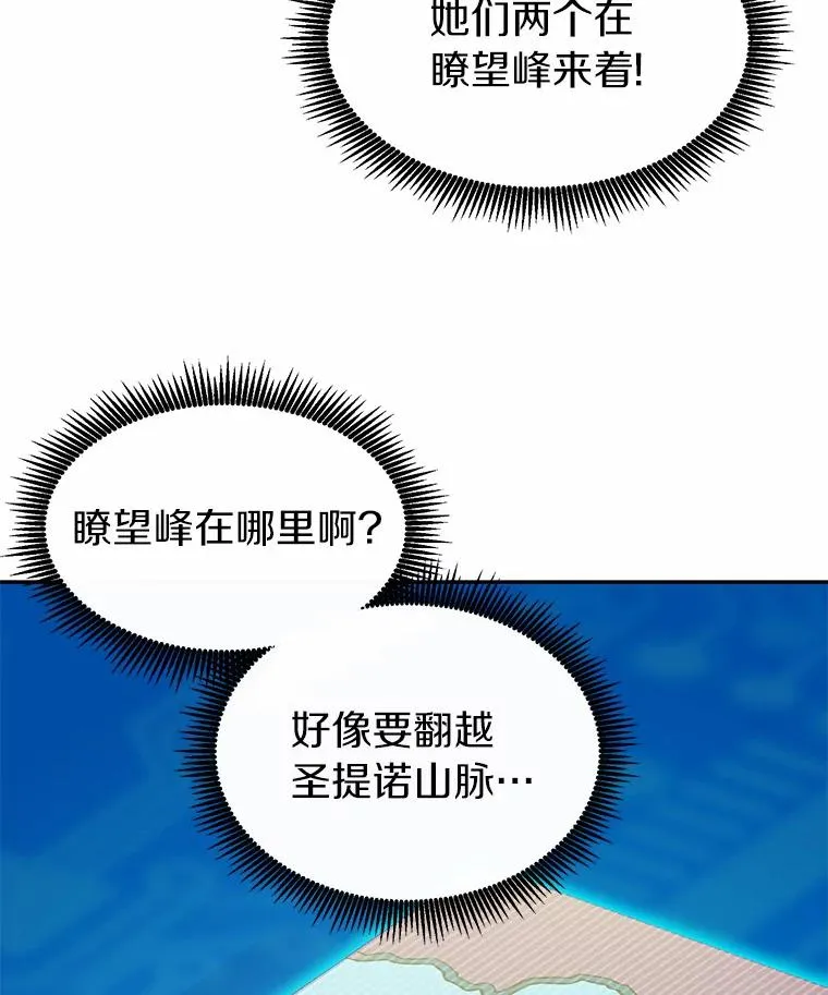 25.狂奔快感114