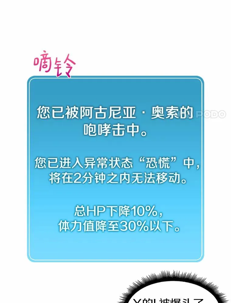 16.火熊109
