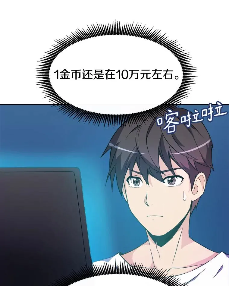 14.进贡便当77