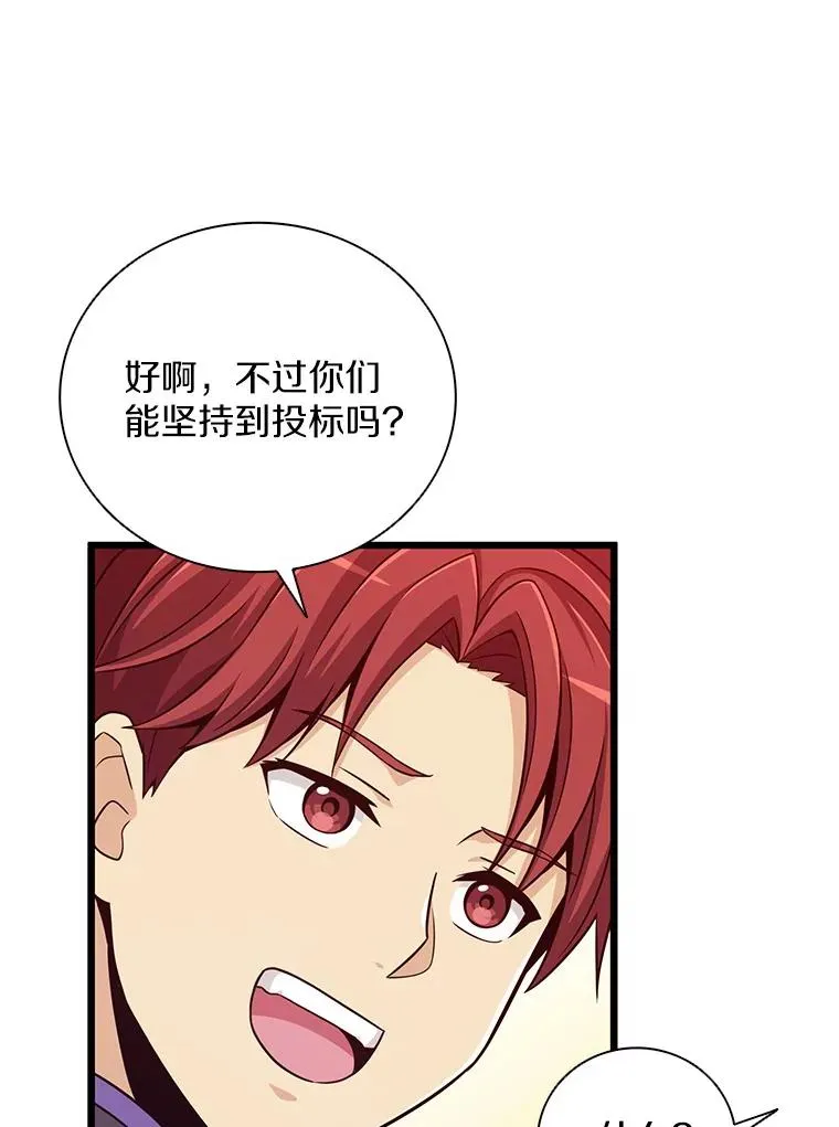 75.局外人109