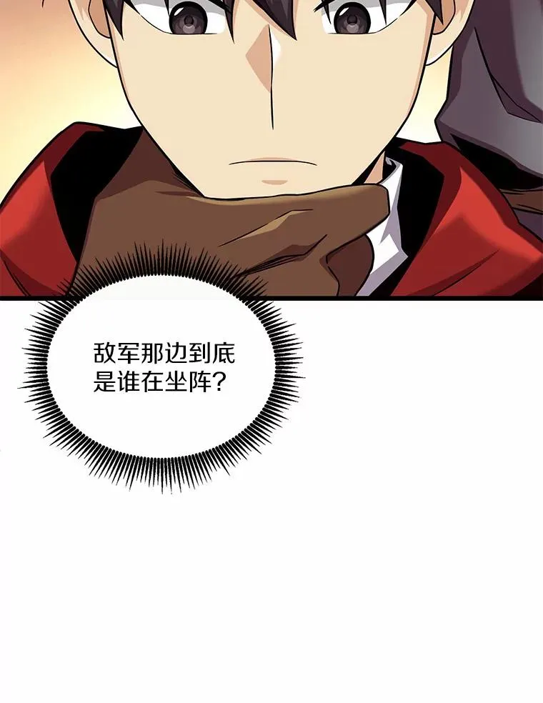 126.克敌制胜10