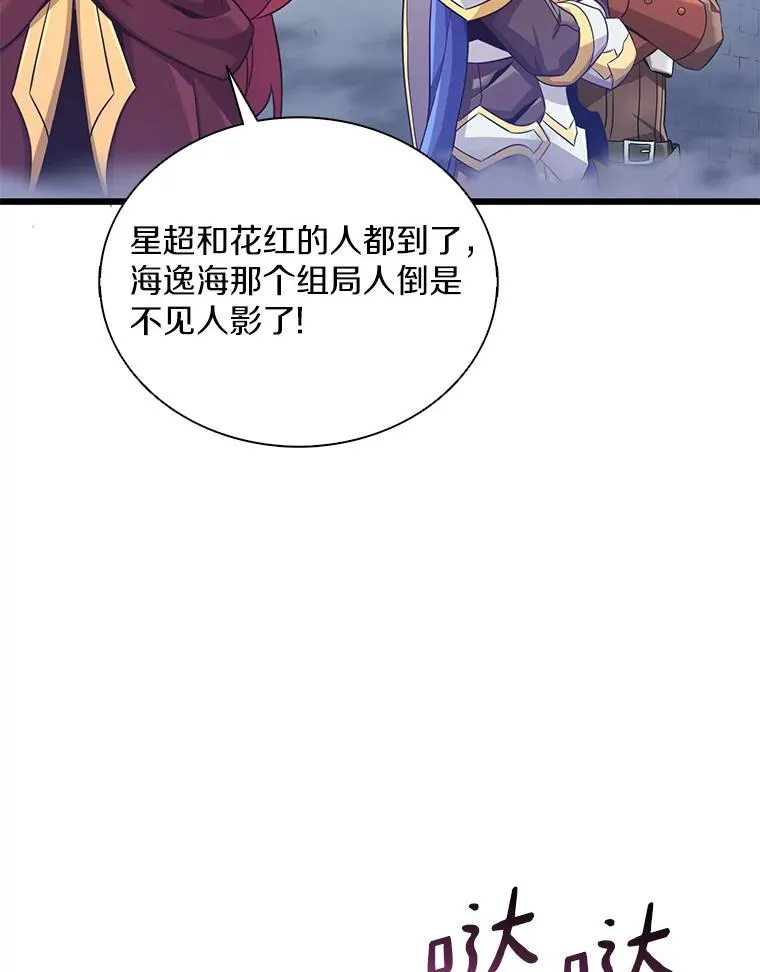 103.招兵买马94