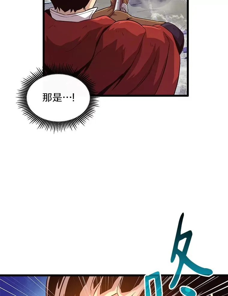 53.可再生石头人26
