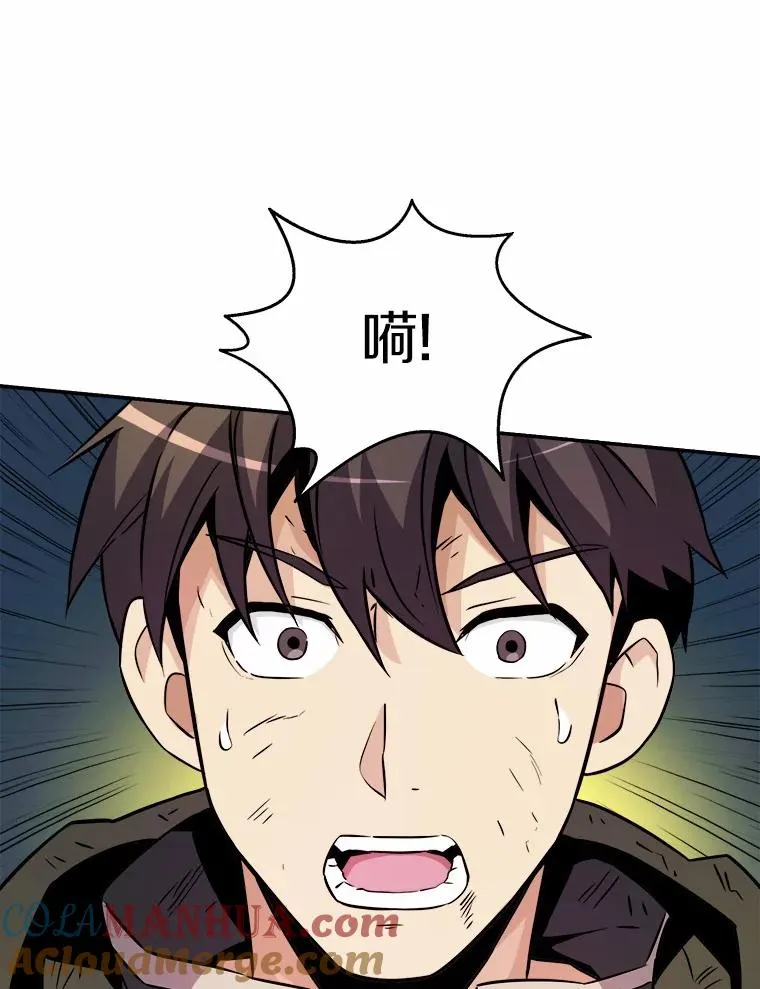 18.新装备12