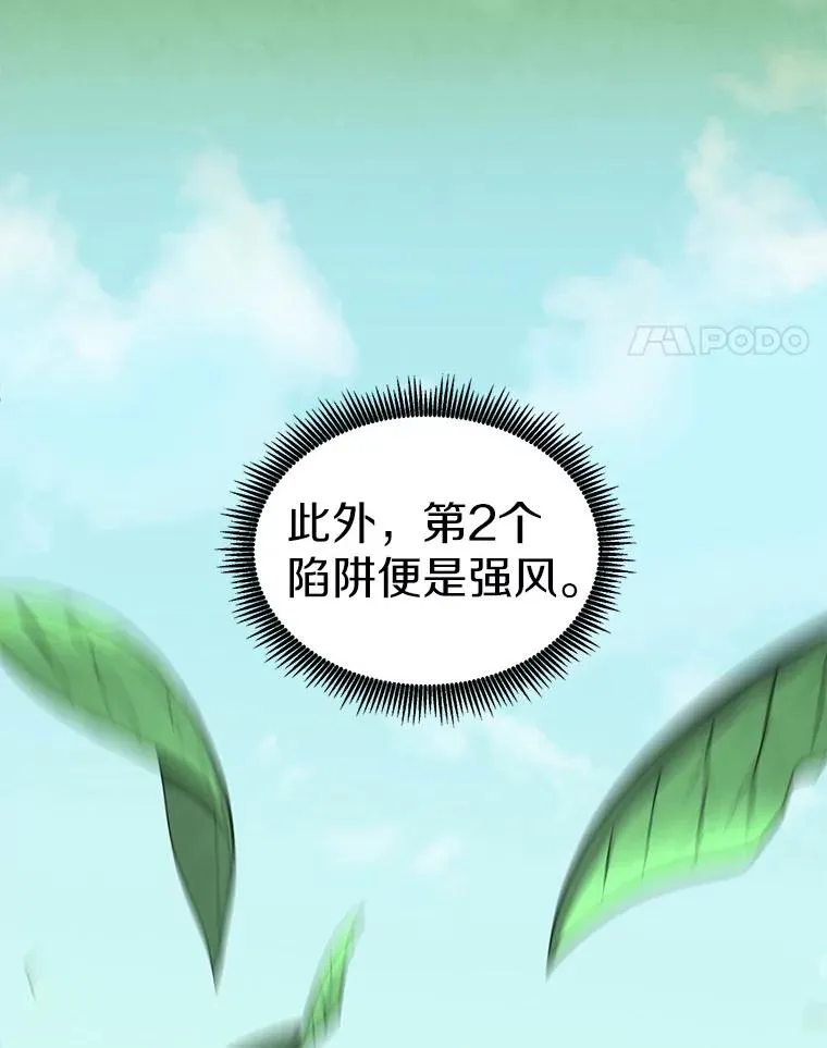 93.挑战成功73