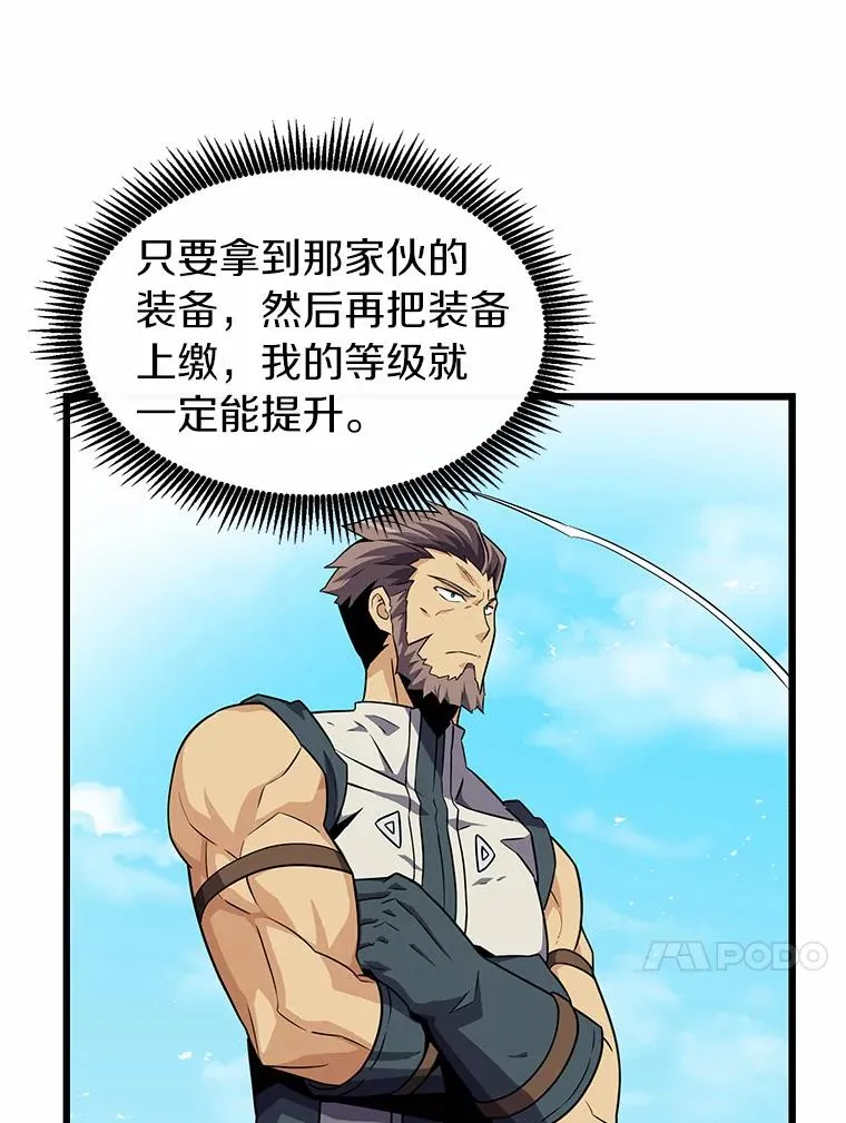 37.围追堵截21