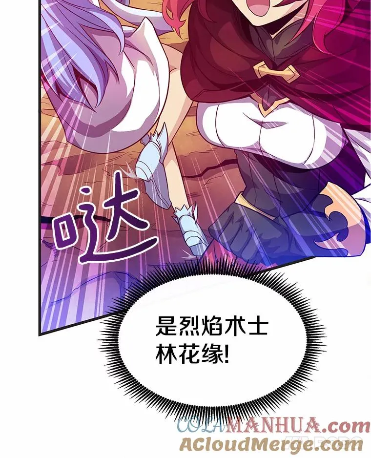 29.公会之争20