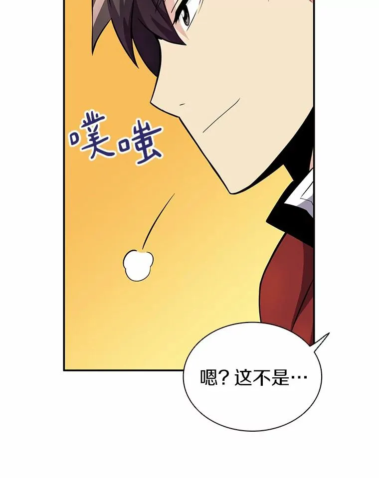 21.星超公会73
