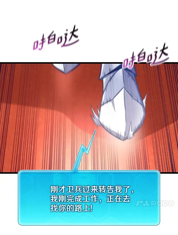 102.互不信任63