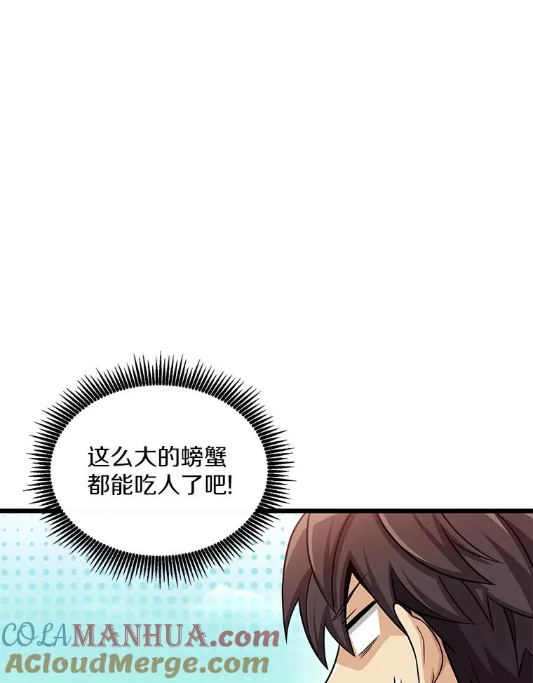124.开战56