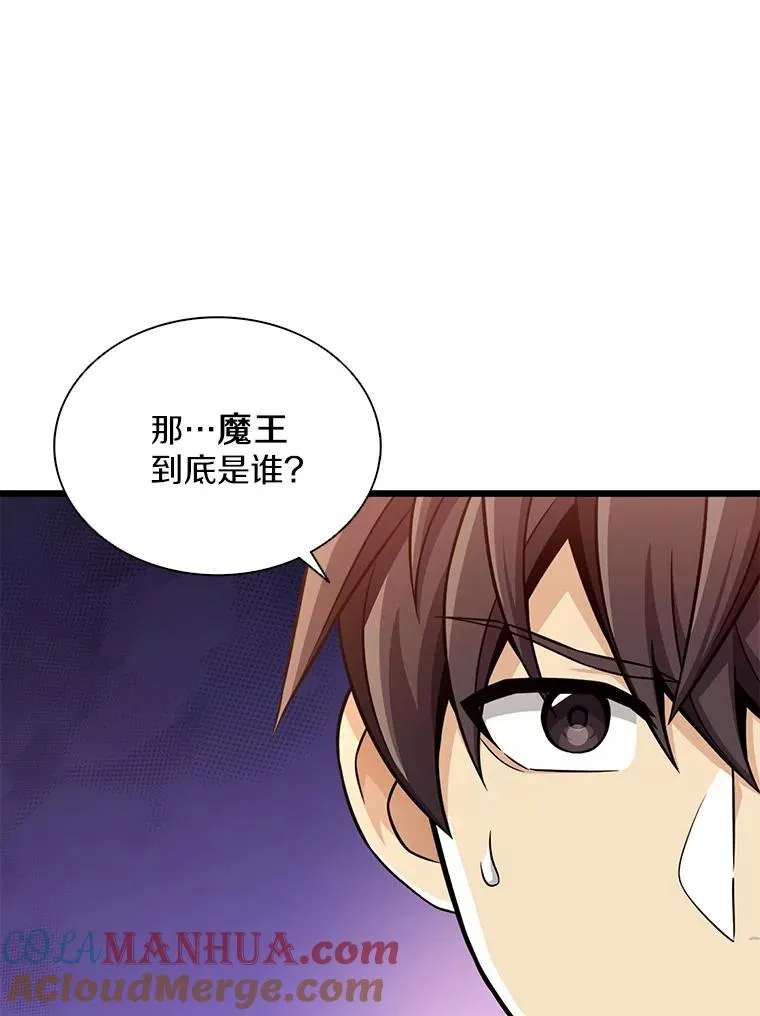 116.神魔传说132