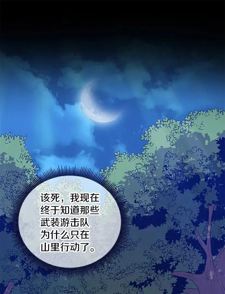 65.声东击西110