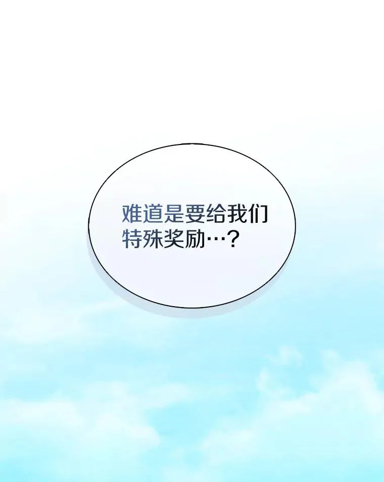 129.闻风丧胆109