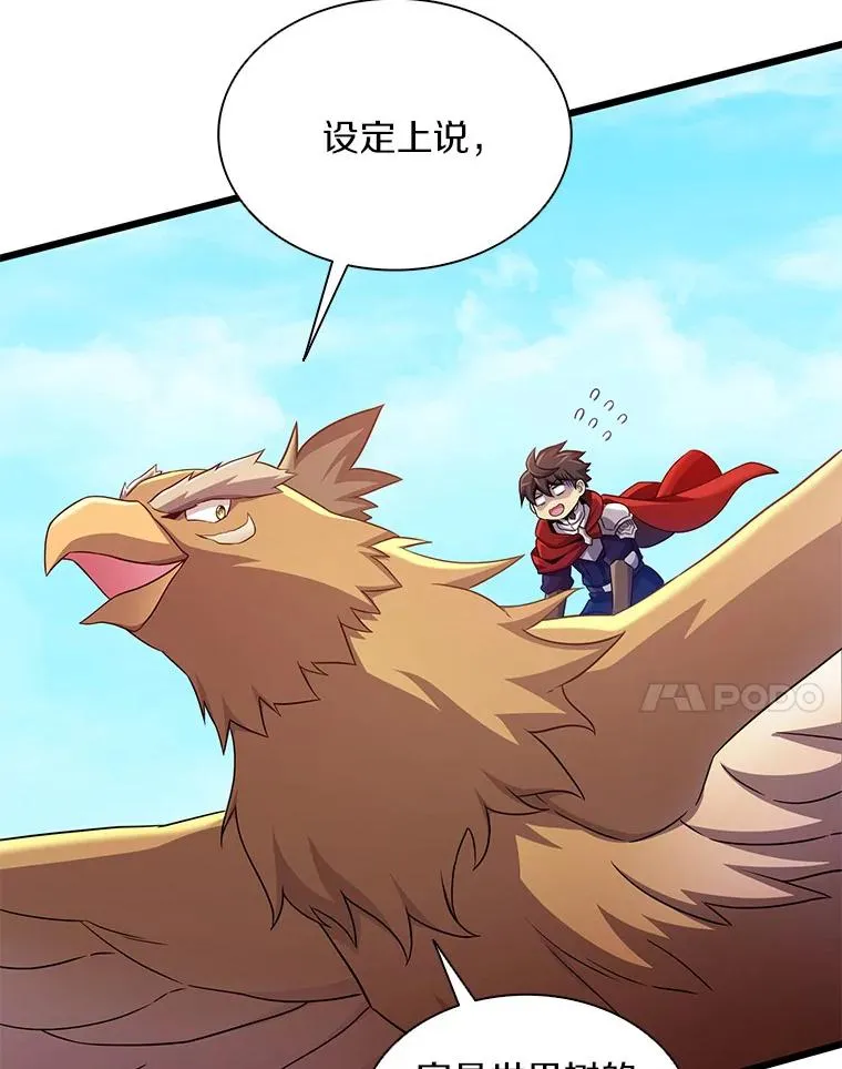 118.高空狙击77