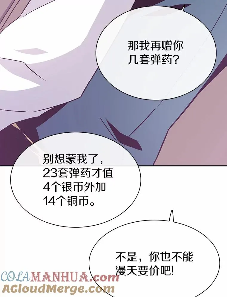 8.不可交易68