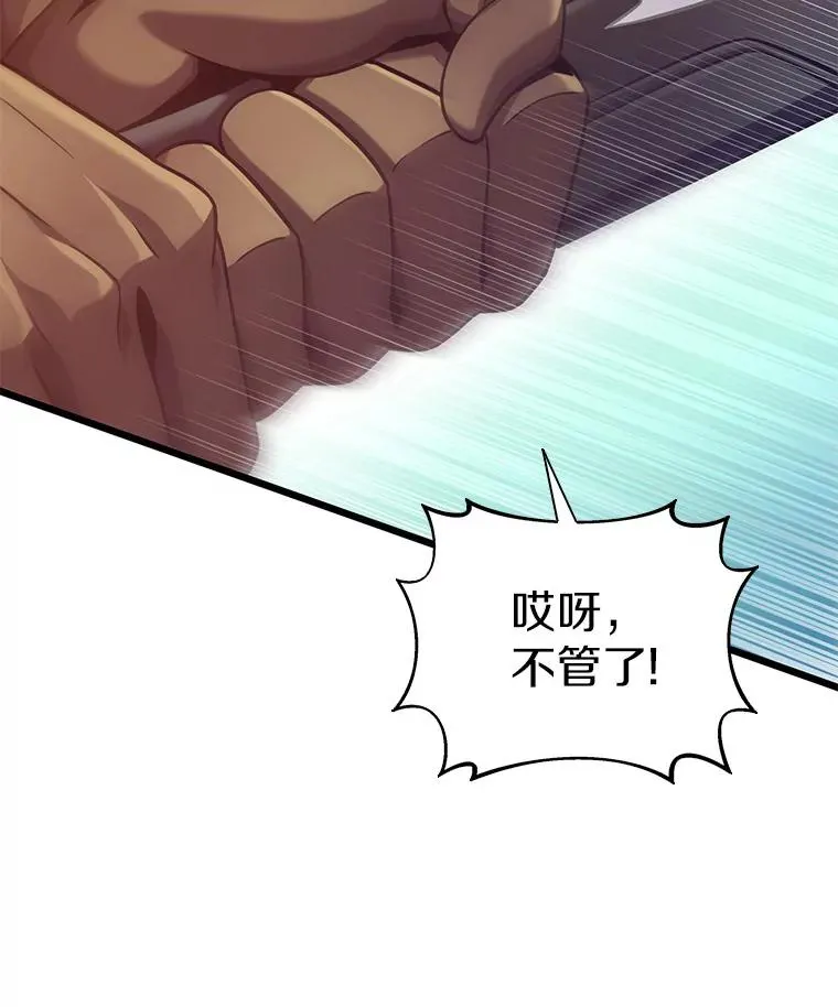 95.火枪改造118