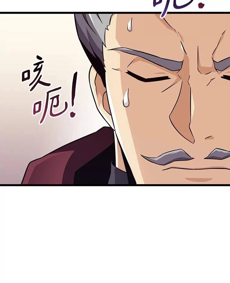 81.全面集结7