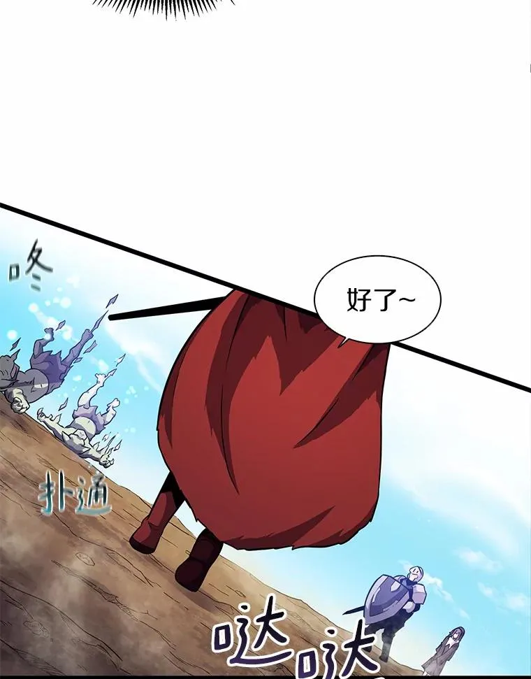 35.希具特部落87