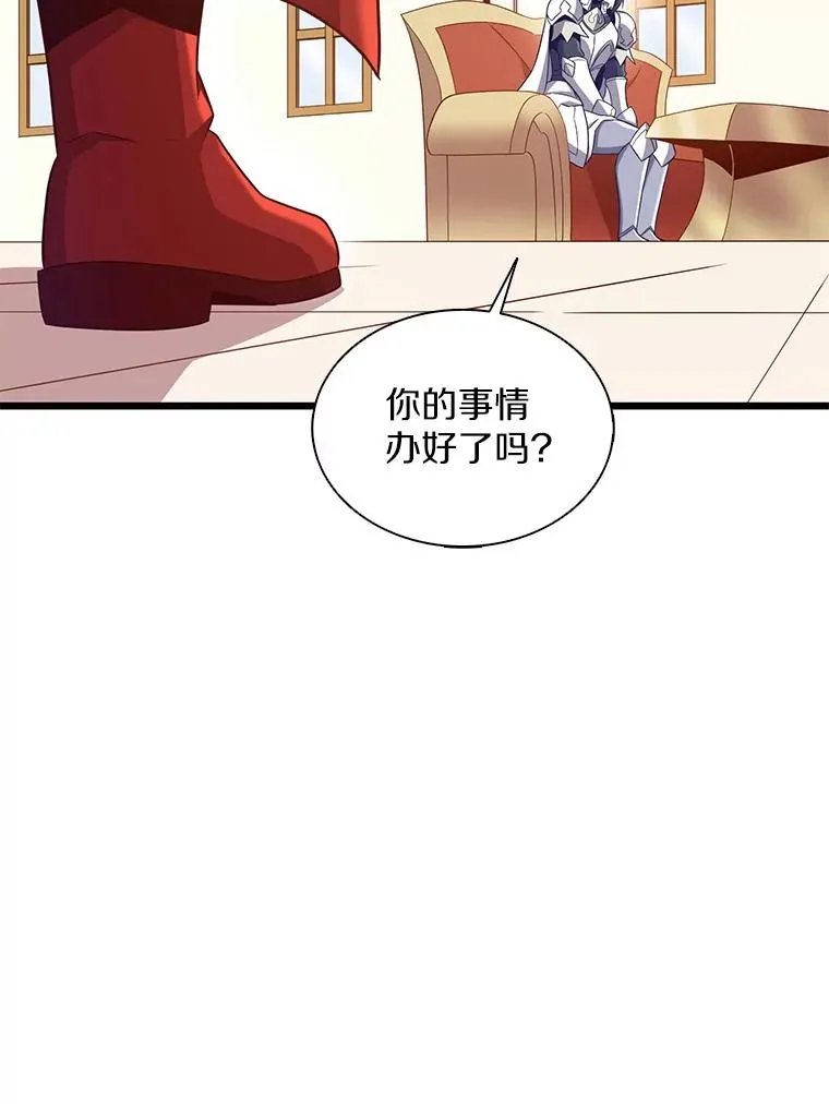 122.争夺资格42