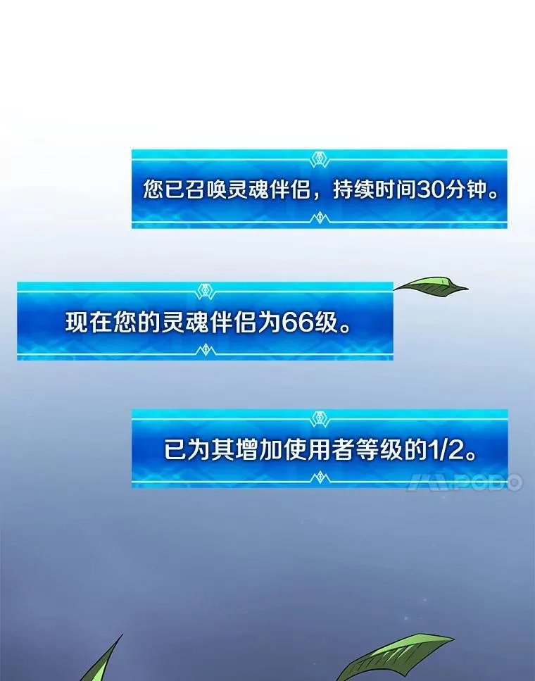 70.赔偿31