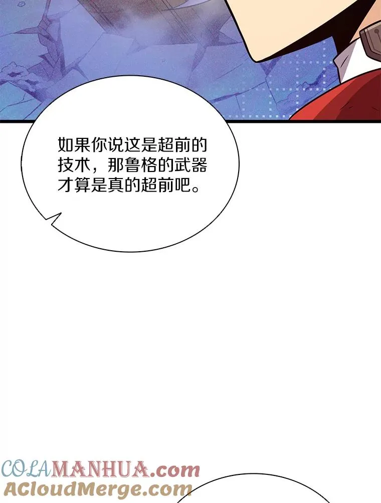 91.子弹风暴116