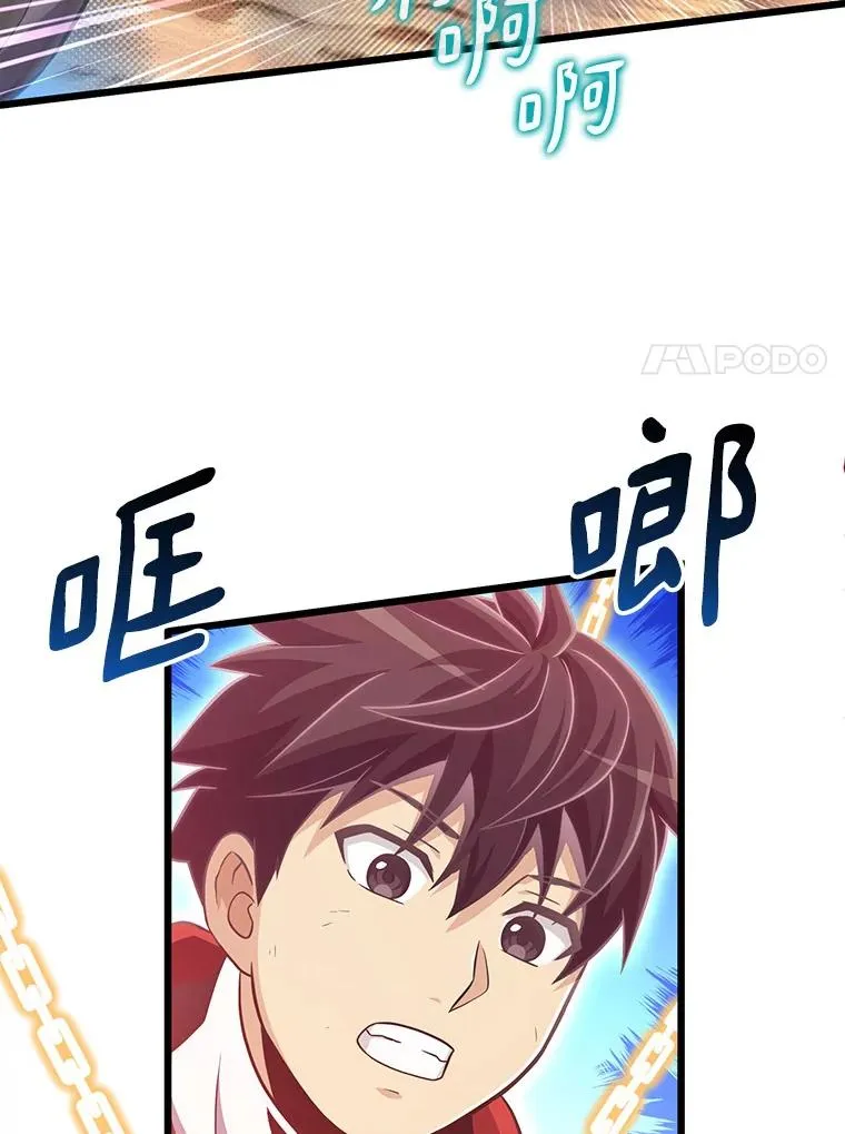 69.灵魂连接97