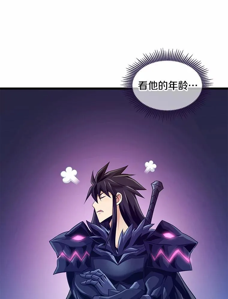 114.李智源的私心79