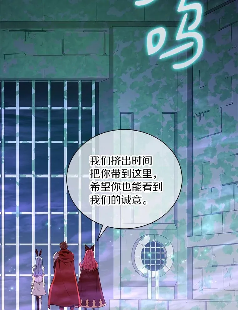 87.地下城111