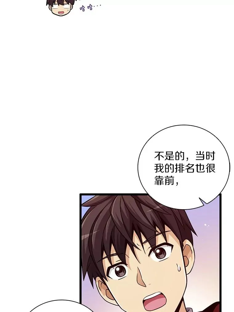 75.局外人15