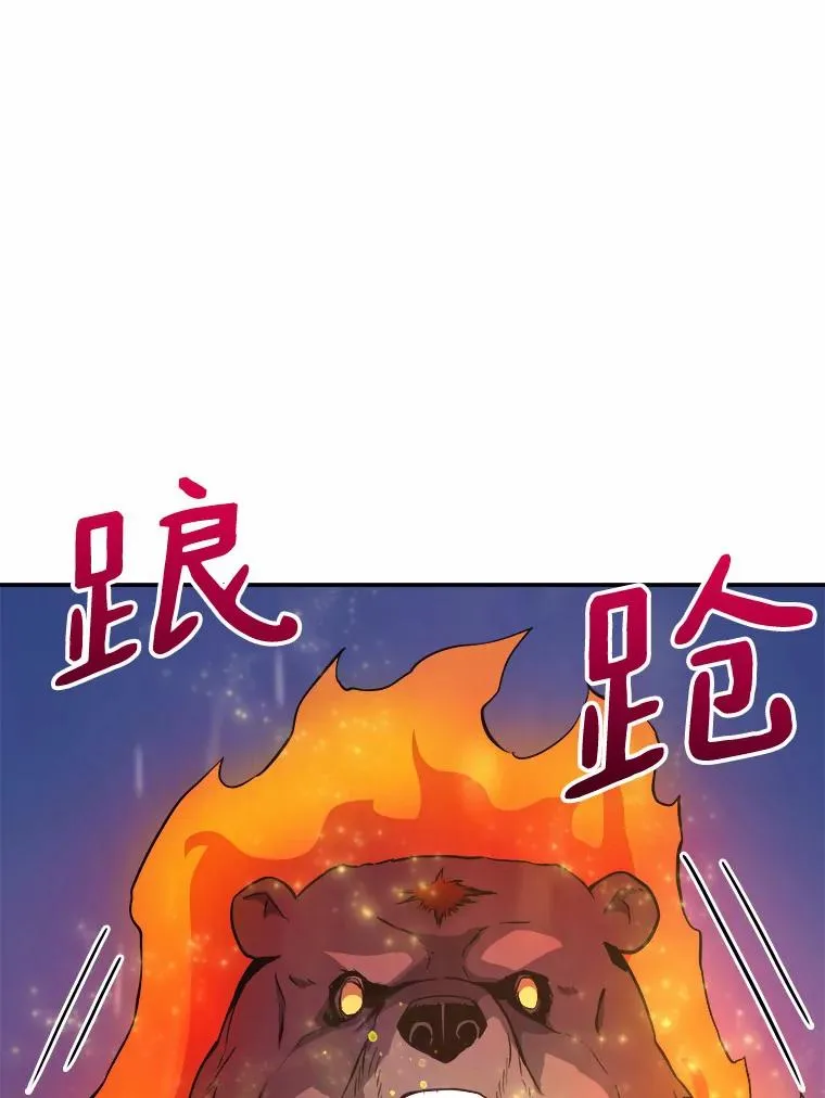 17.沉着之心106