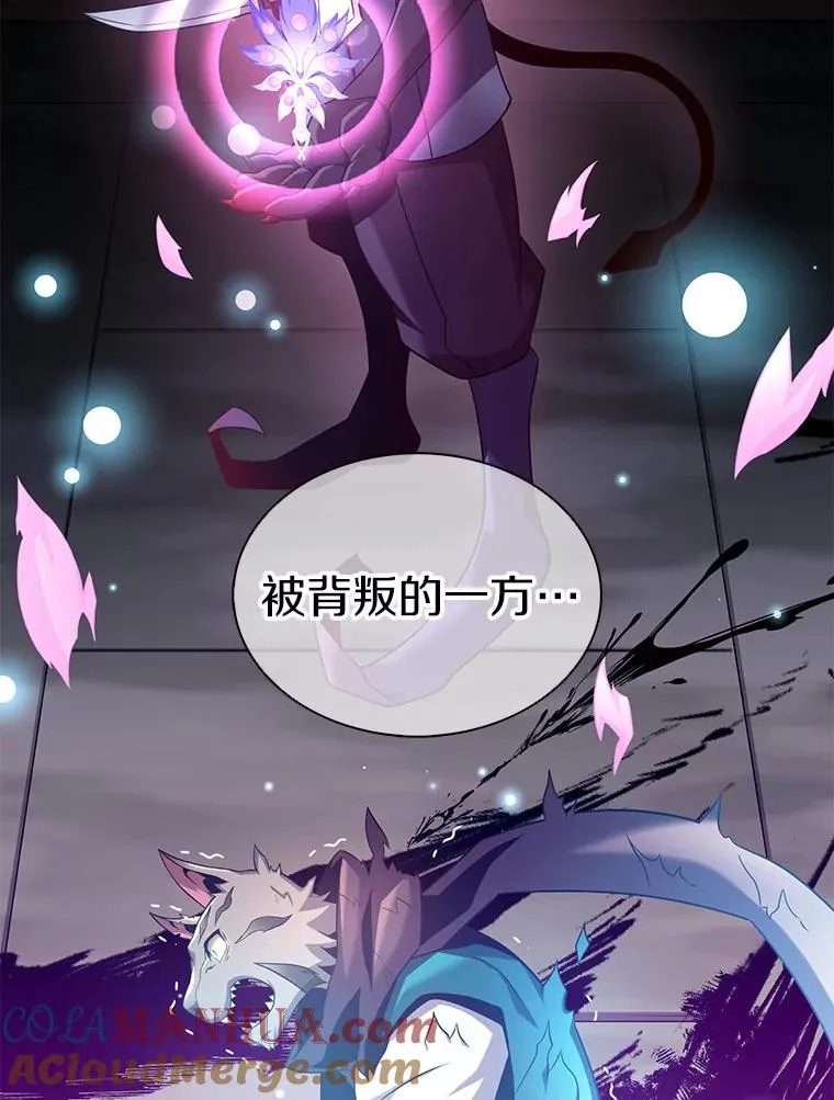 109.九条命52