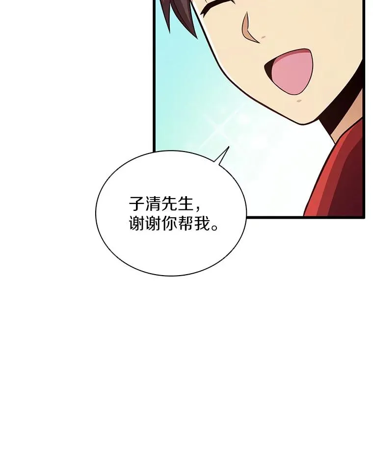 92.瞄准镜82