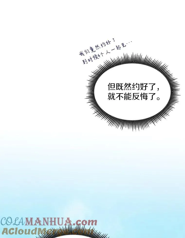 122.争夺资格96