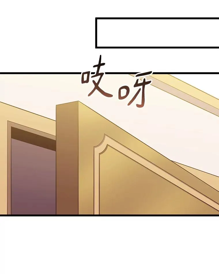 99.黑贝斯的封印87