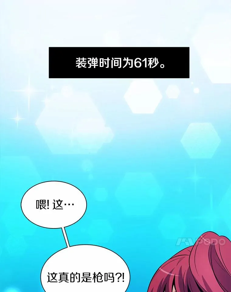 3.火枪手23