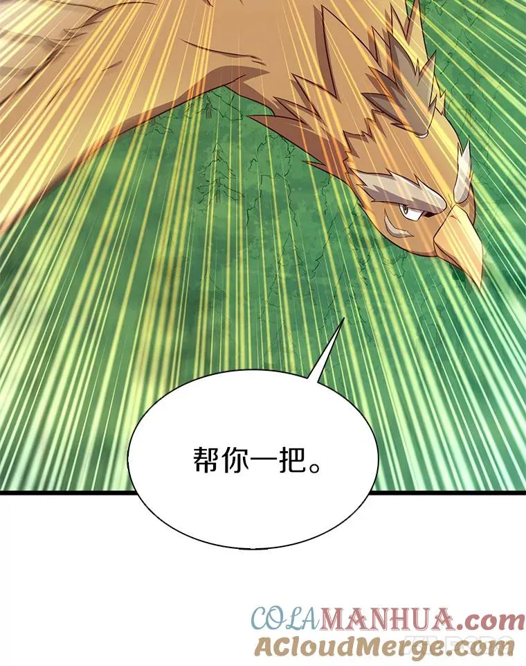 118.高空狙击128