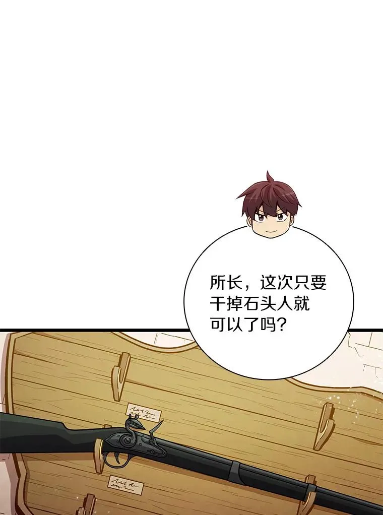 52.强化训练53