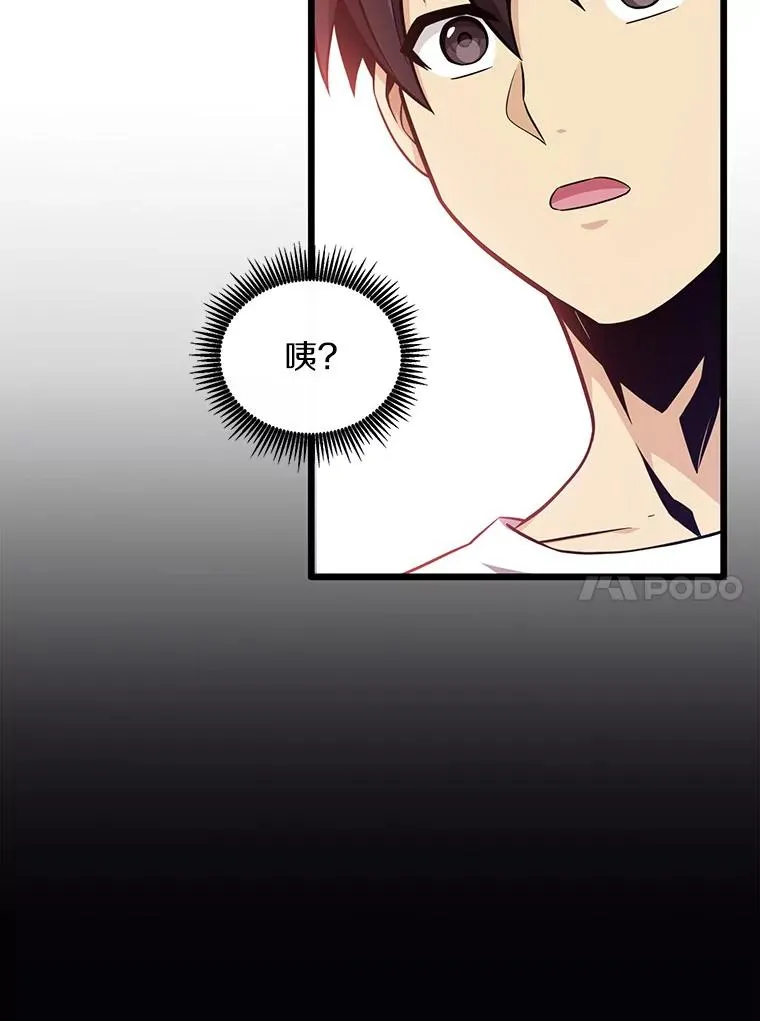 77.邀请9