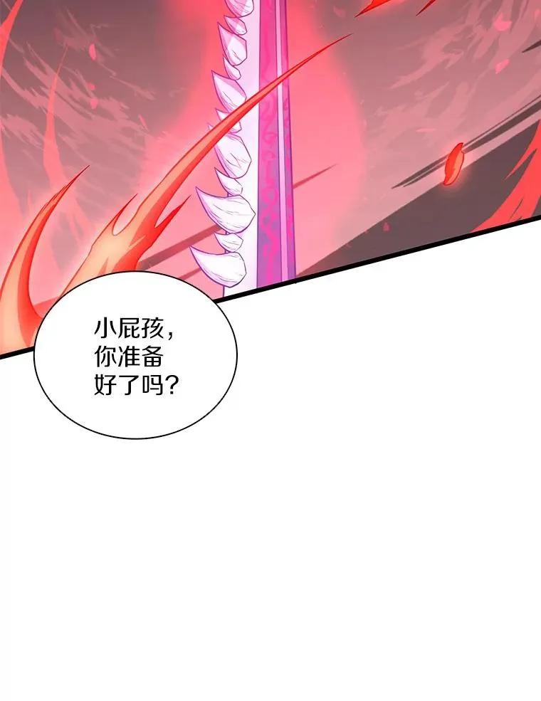 83.援兵107