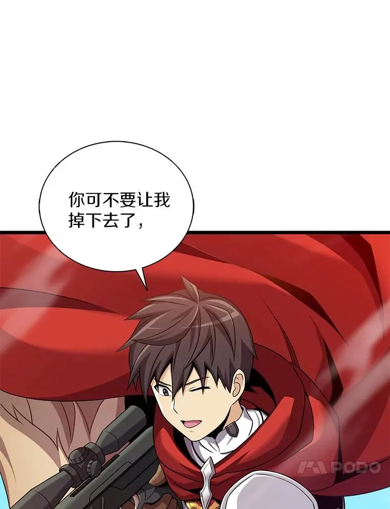 118.高空狙击107