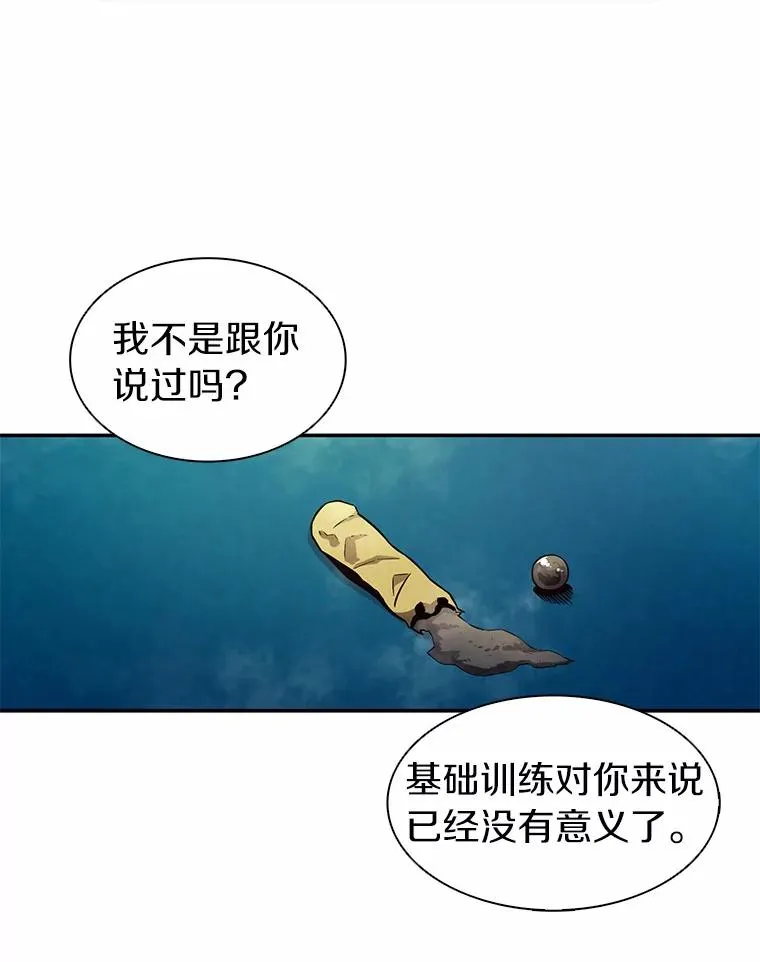 25.狂奔快感49