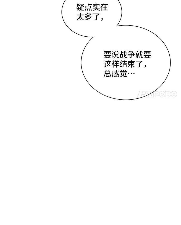 134.敌军的陷阱102