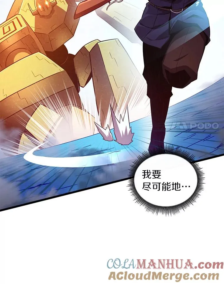 55.手艺之星20