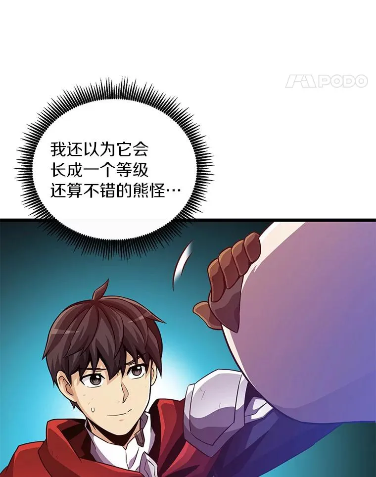 70.赔偿10