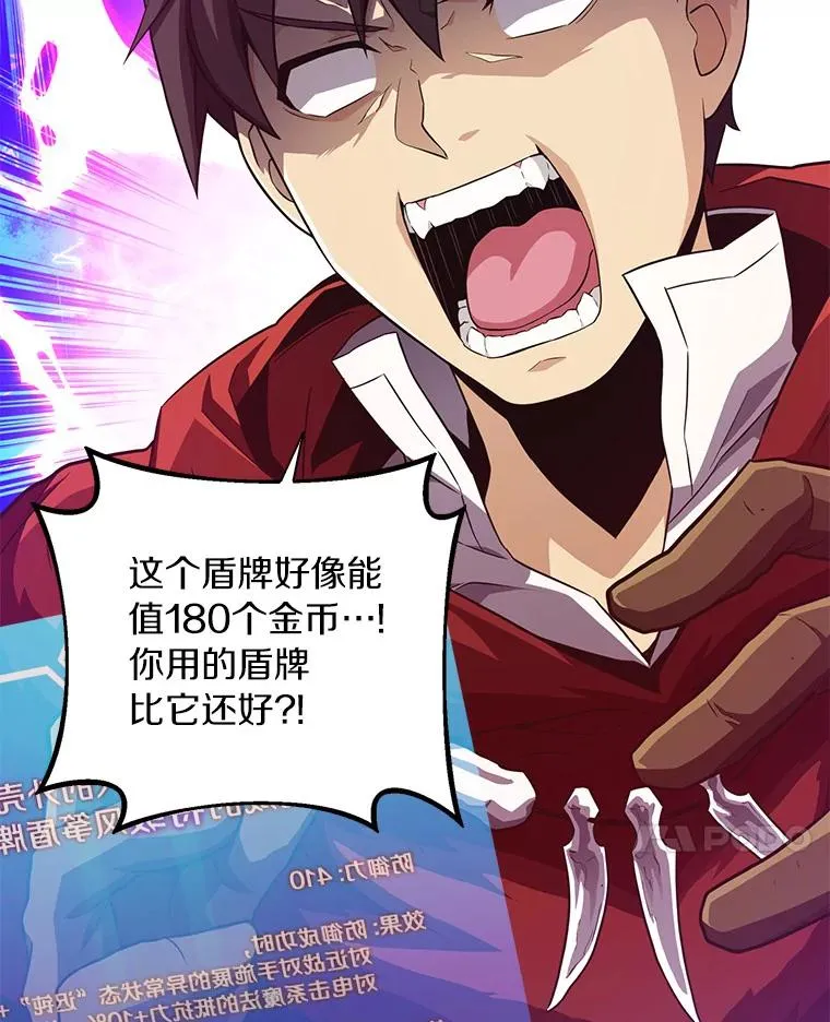 56.雪上加霜42