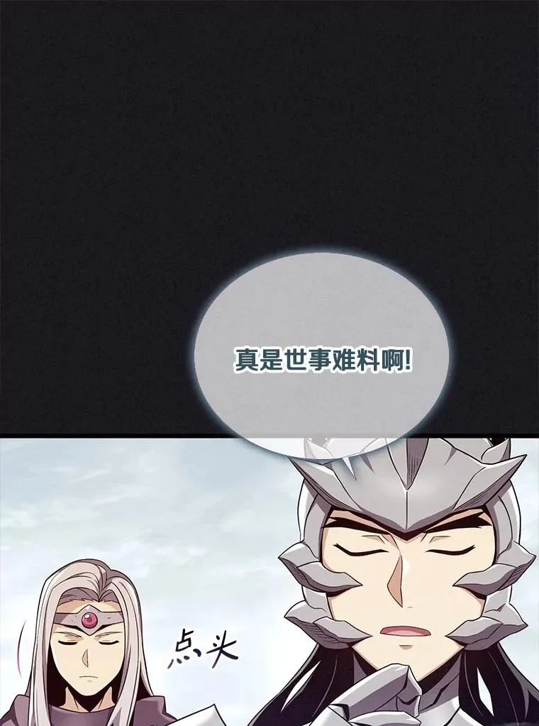 135.龙骑士（本季完）26