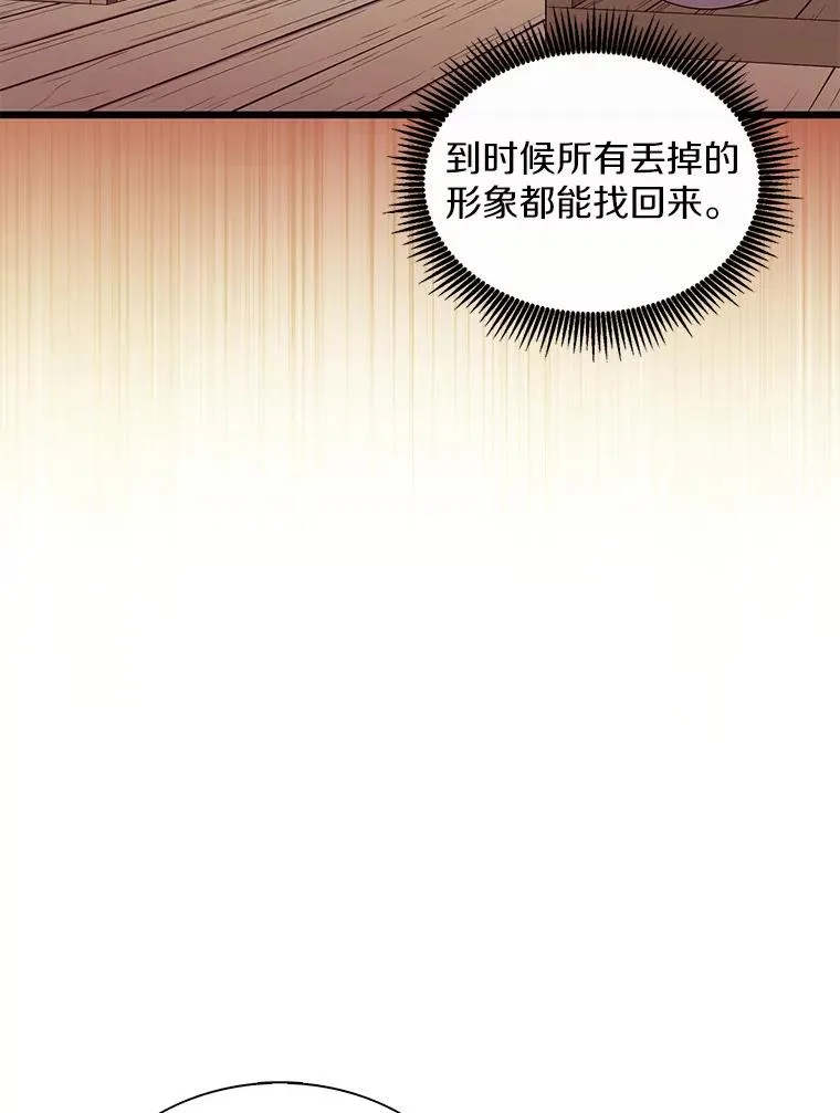 124.开战17