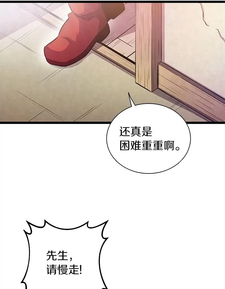 42.购买新武器33