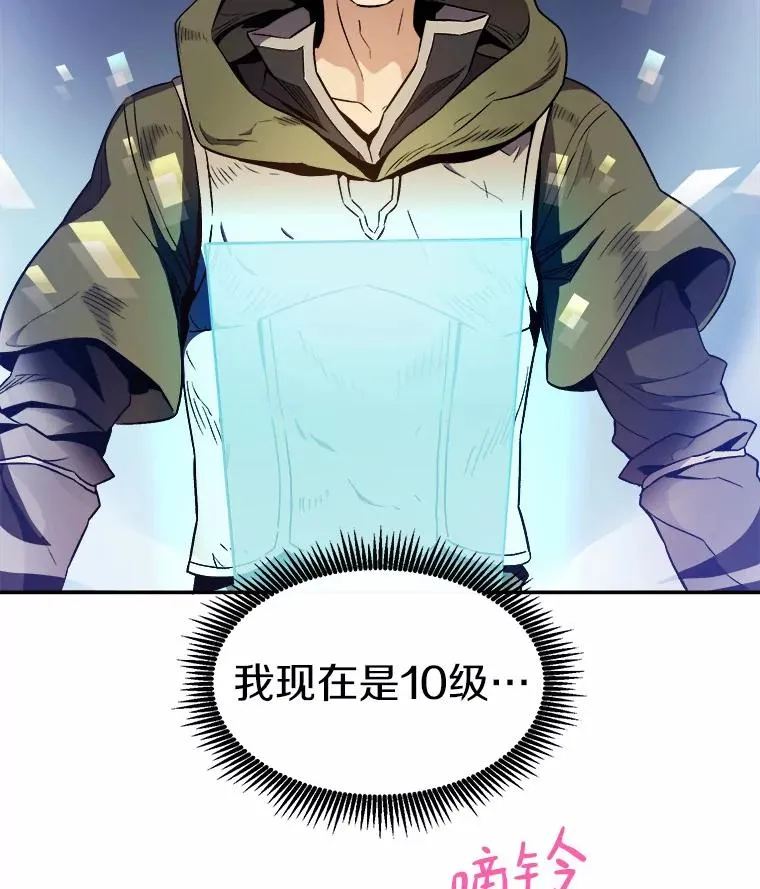10.默契配合121